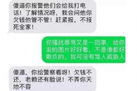 针对顾客拖欠款项一直不给你的怎样要债？