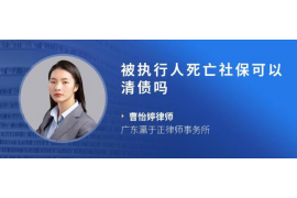 协助杨先生追讨女朋友欠债